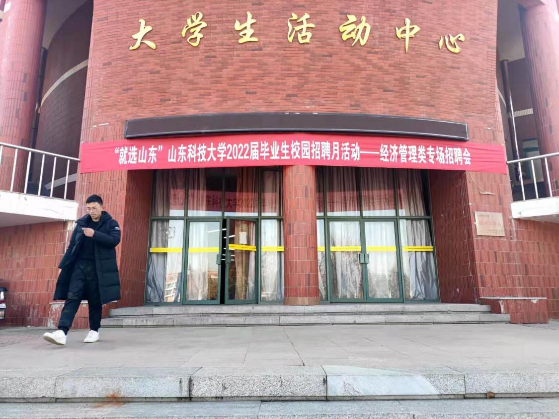 伟德体育官网
