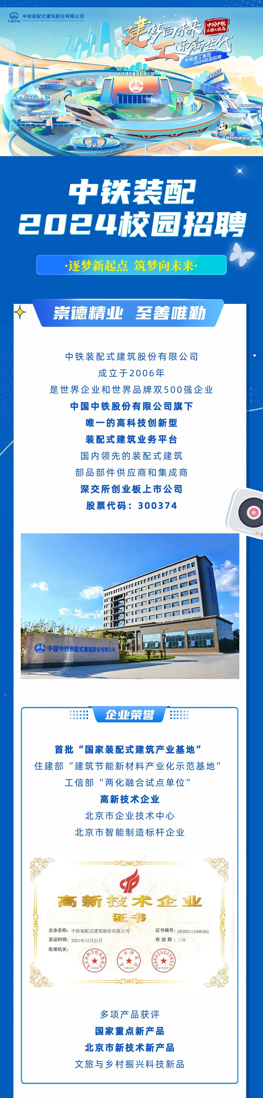 伟德体育官网