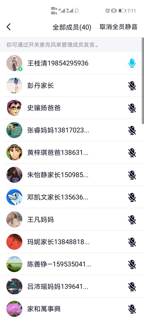 伟德体育官网