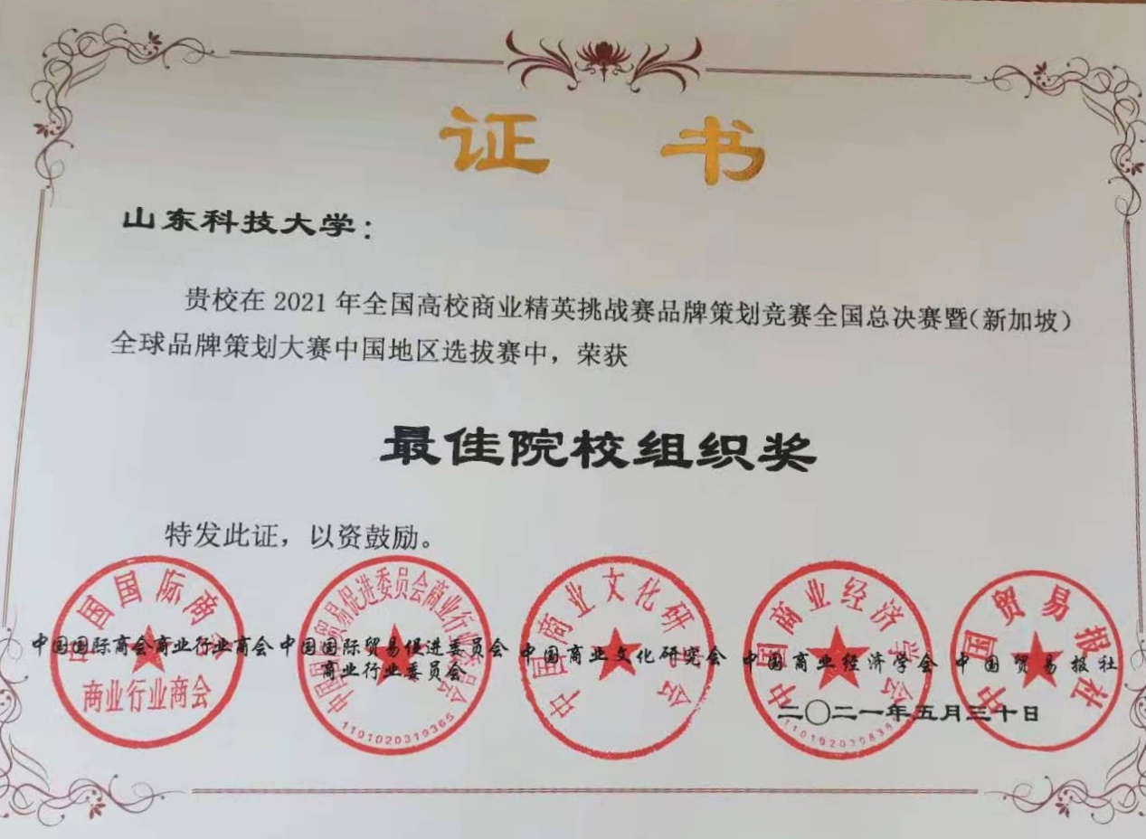 伟德体育官网