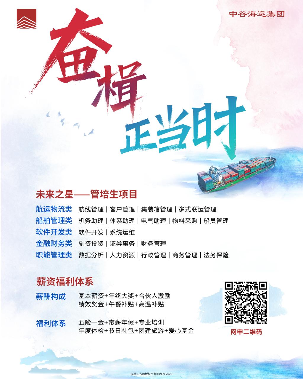 伟德体育官网