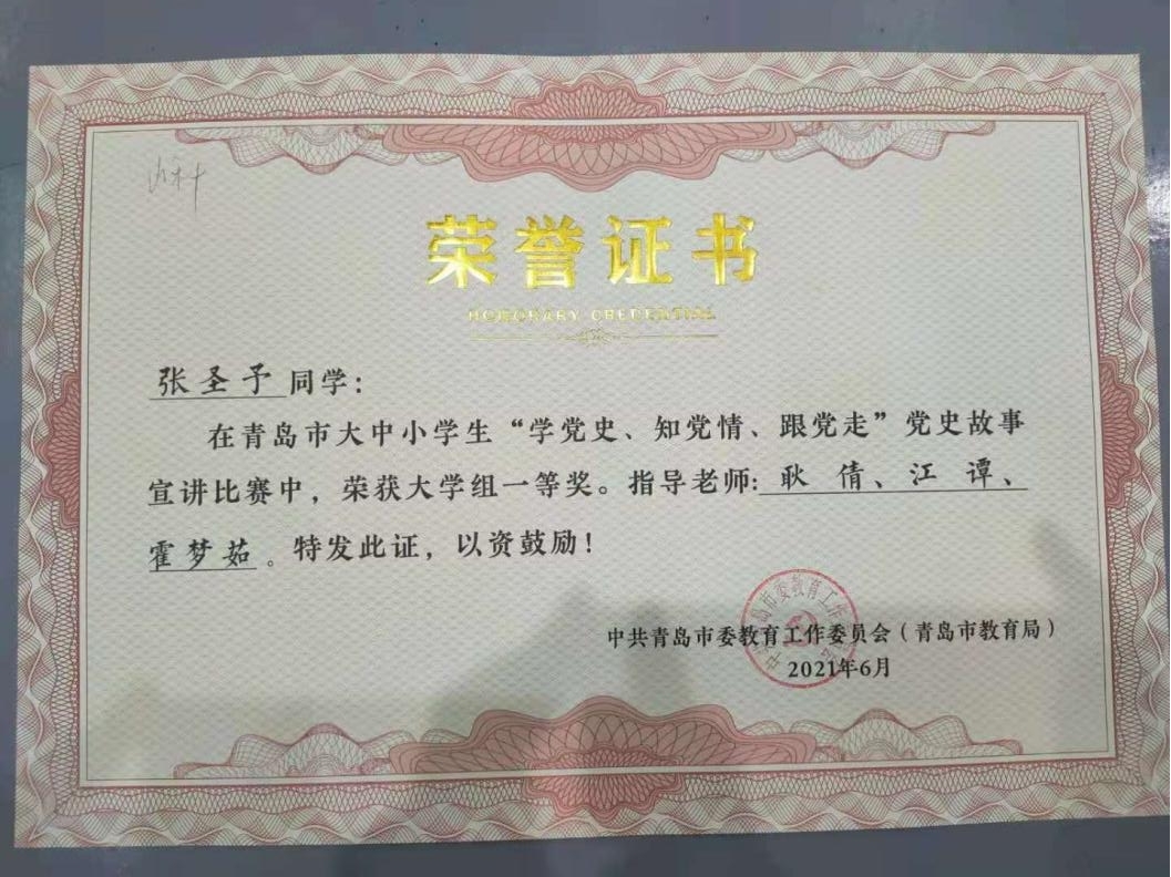 伟德体育官网