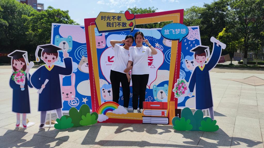 伟德体育官网