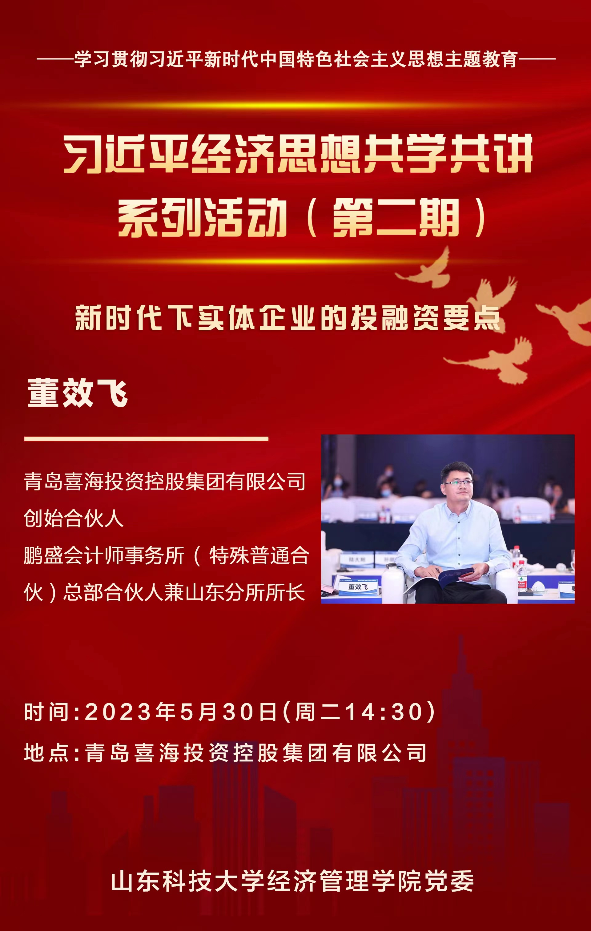 伟德体育官网