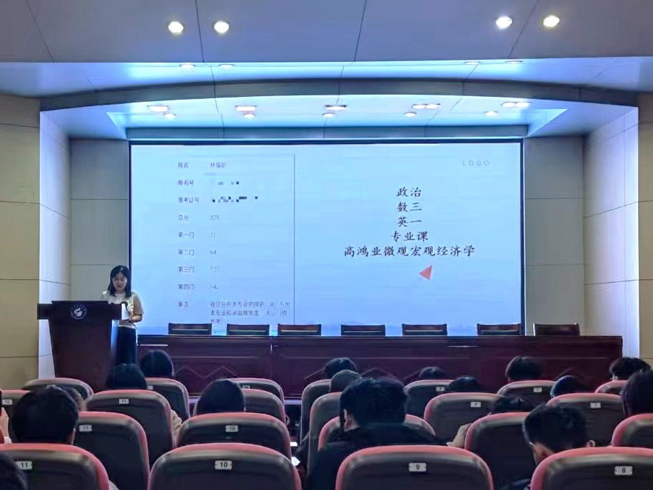 伟德体育官网