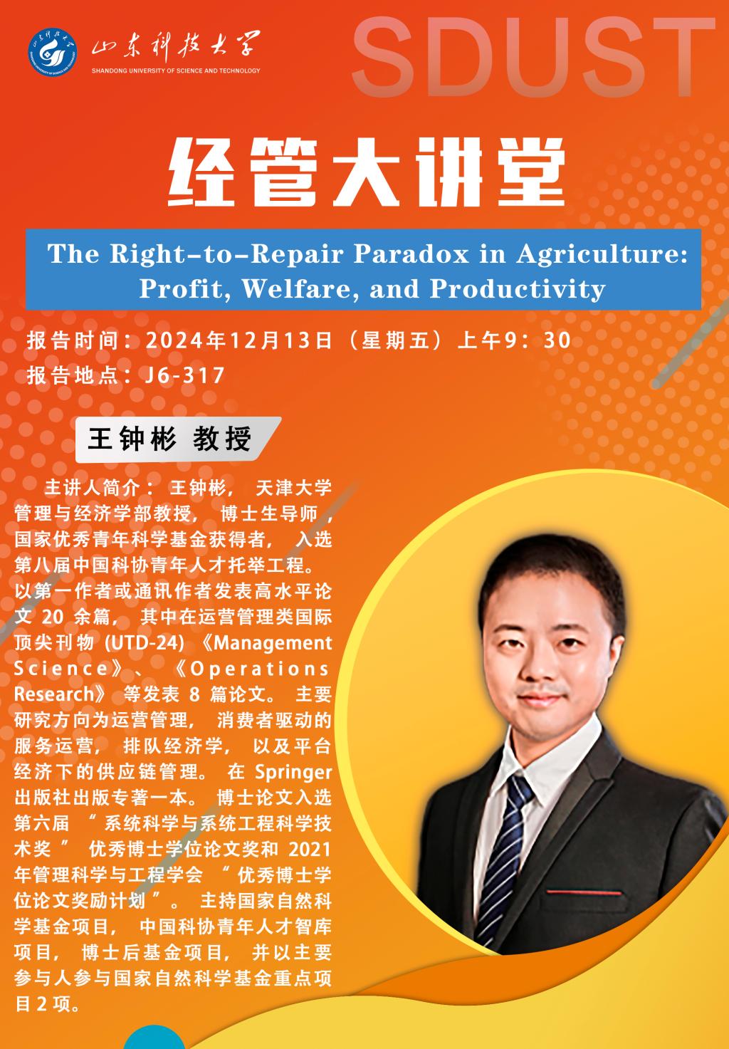 伟德体育官网