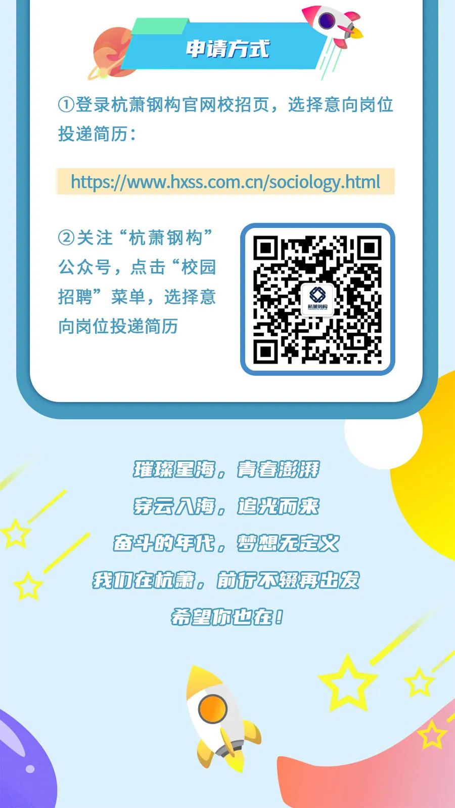 伟德体育官网