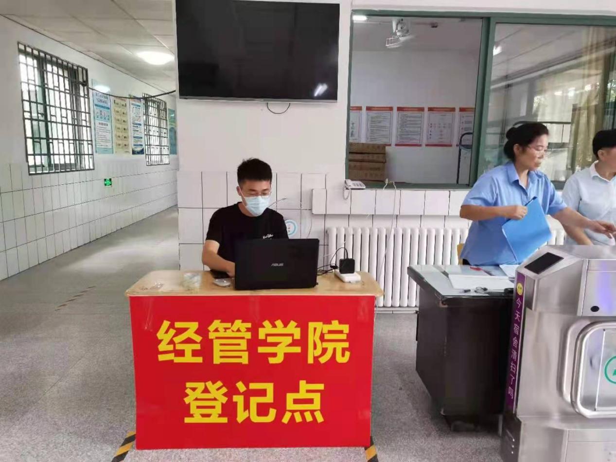 伟德体育官网