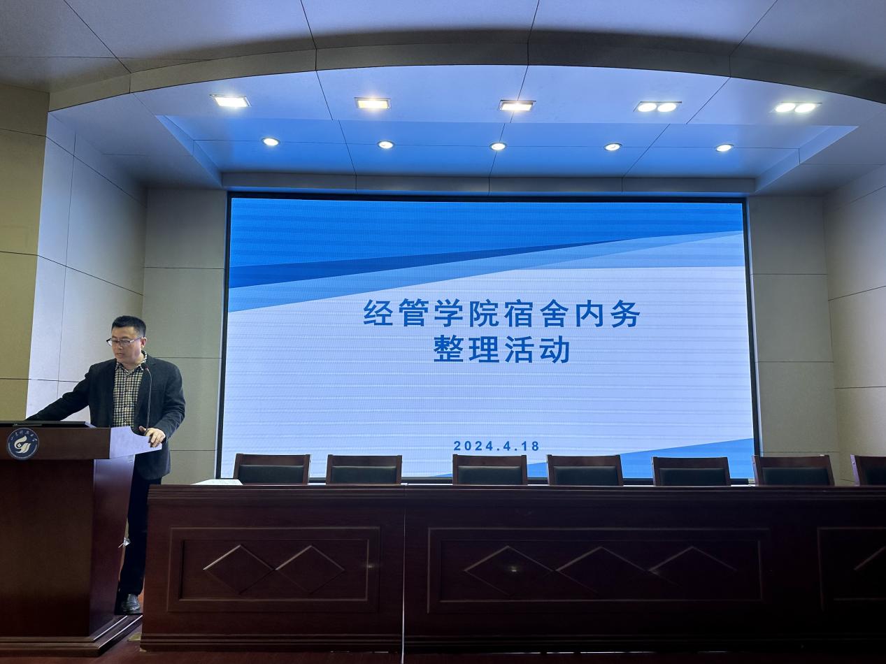伟德体育官网