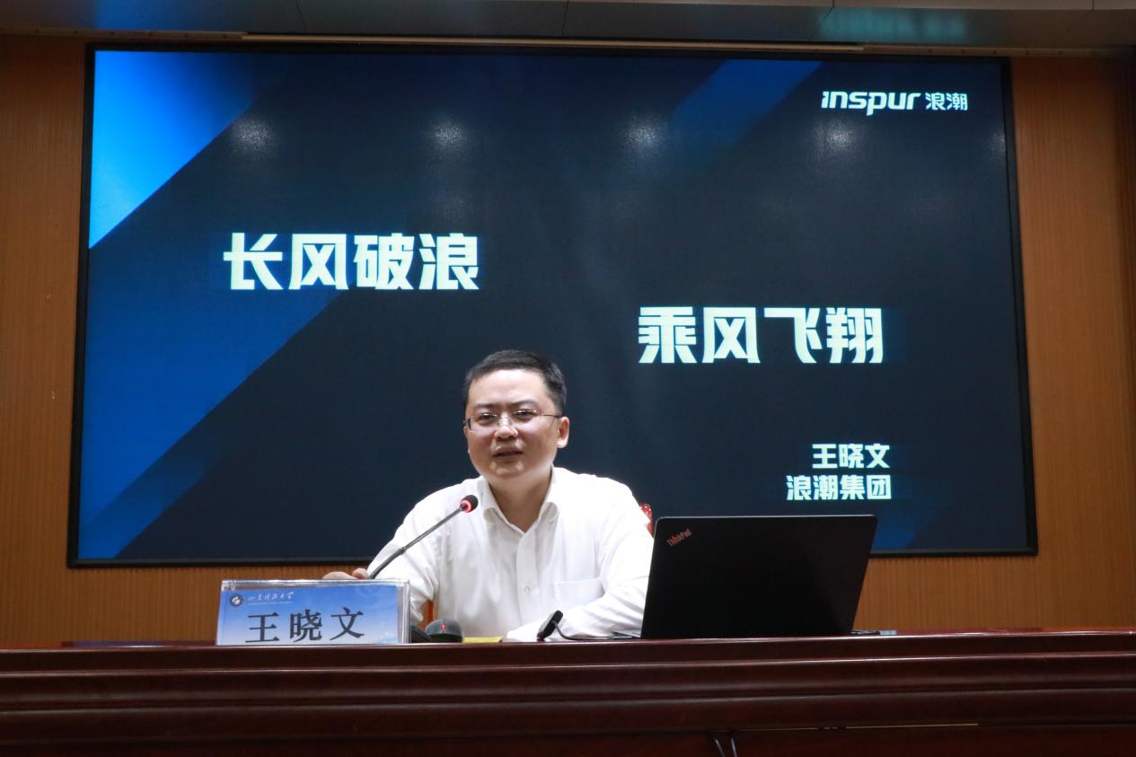 伟德体育官网