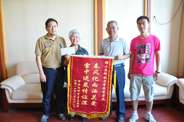 伟德体育官网