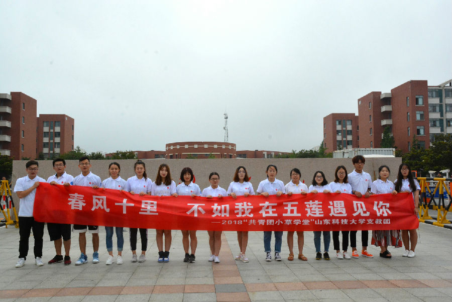 伟德体育官网