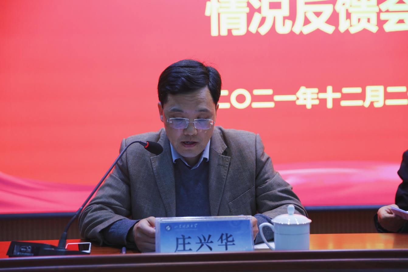 伟德体育官网
