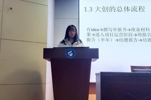 伟德体育官网