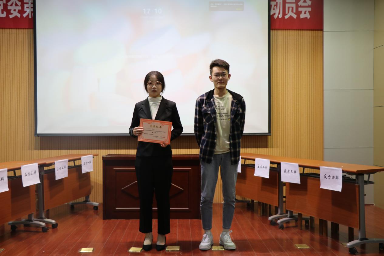 伟德体育官网