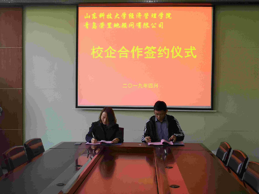 伟德体育官网