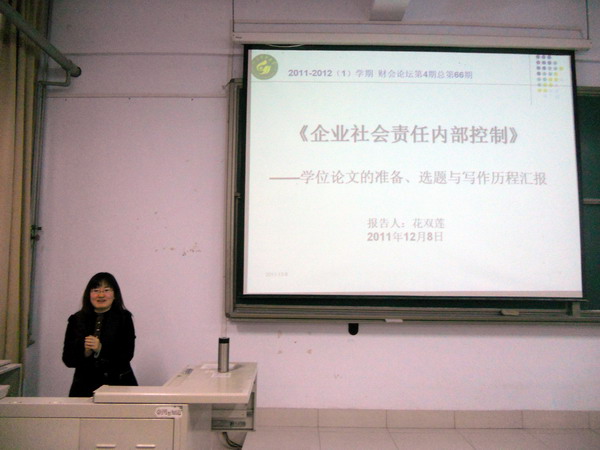 伟德体育官网