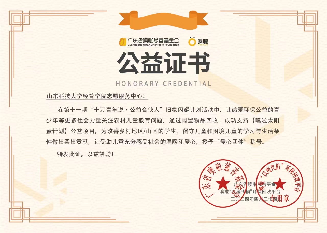 伟德体育官网