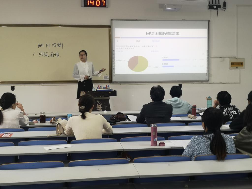 伟德体育官网