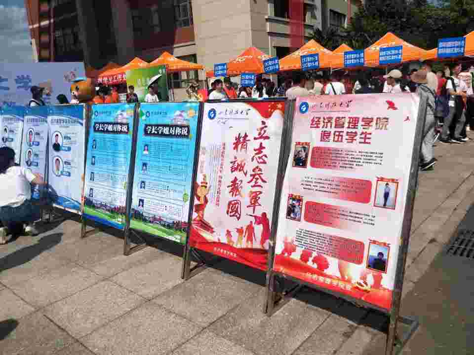 伟德体育官网