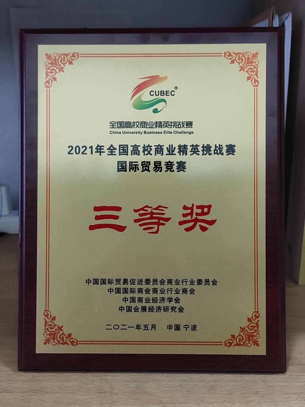 伟德体育官网