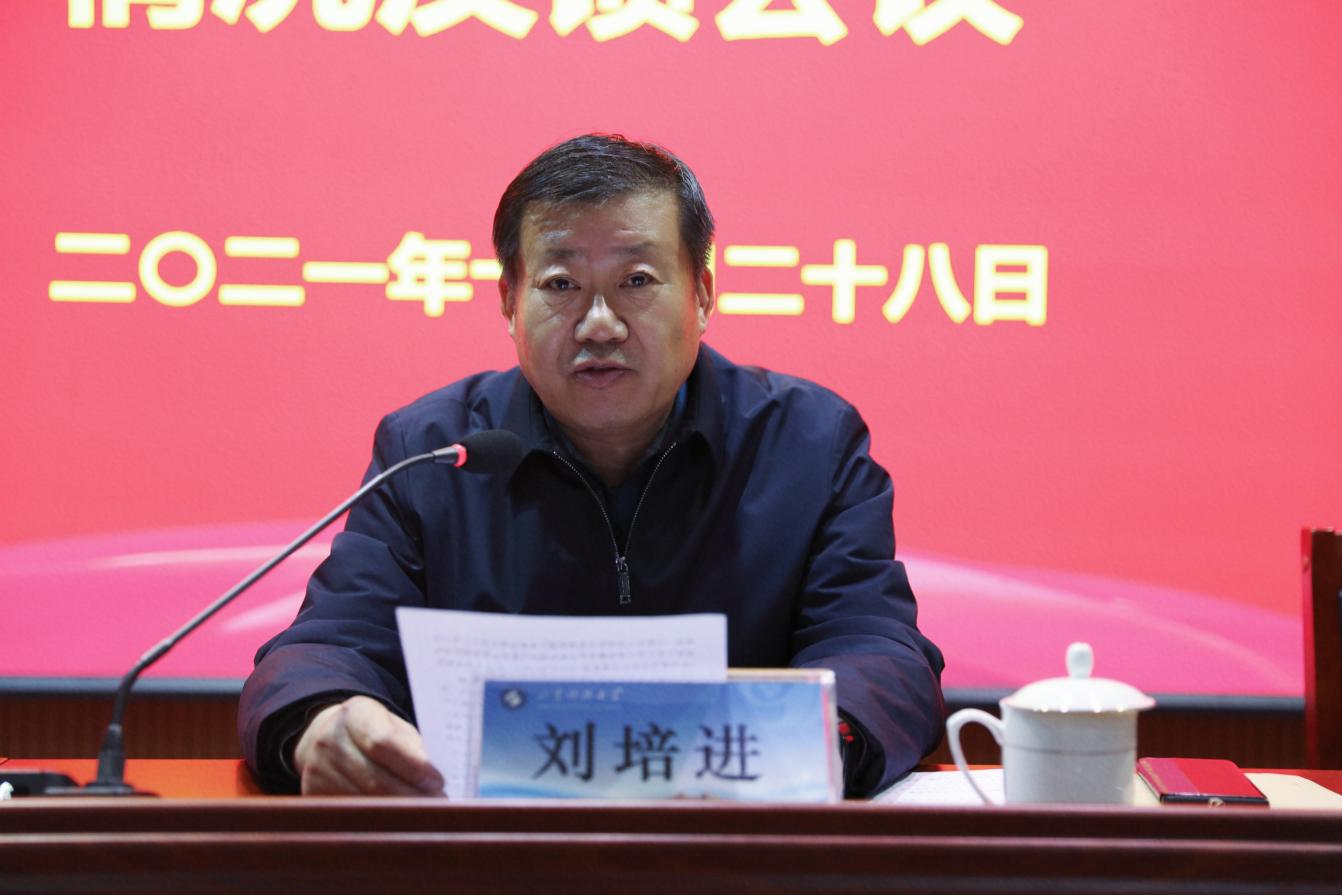 伟德体育官网