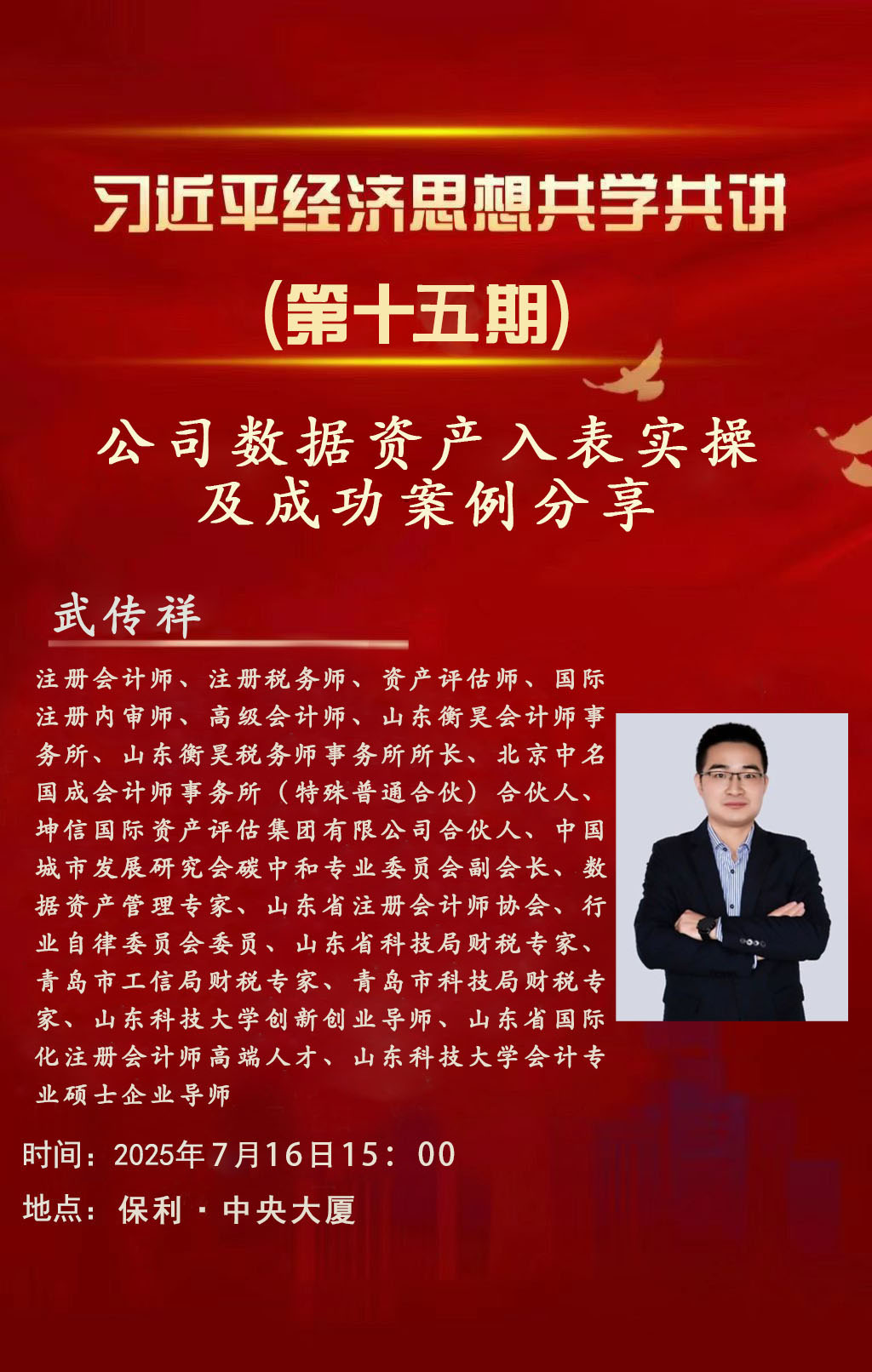 伟德体育官网