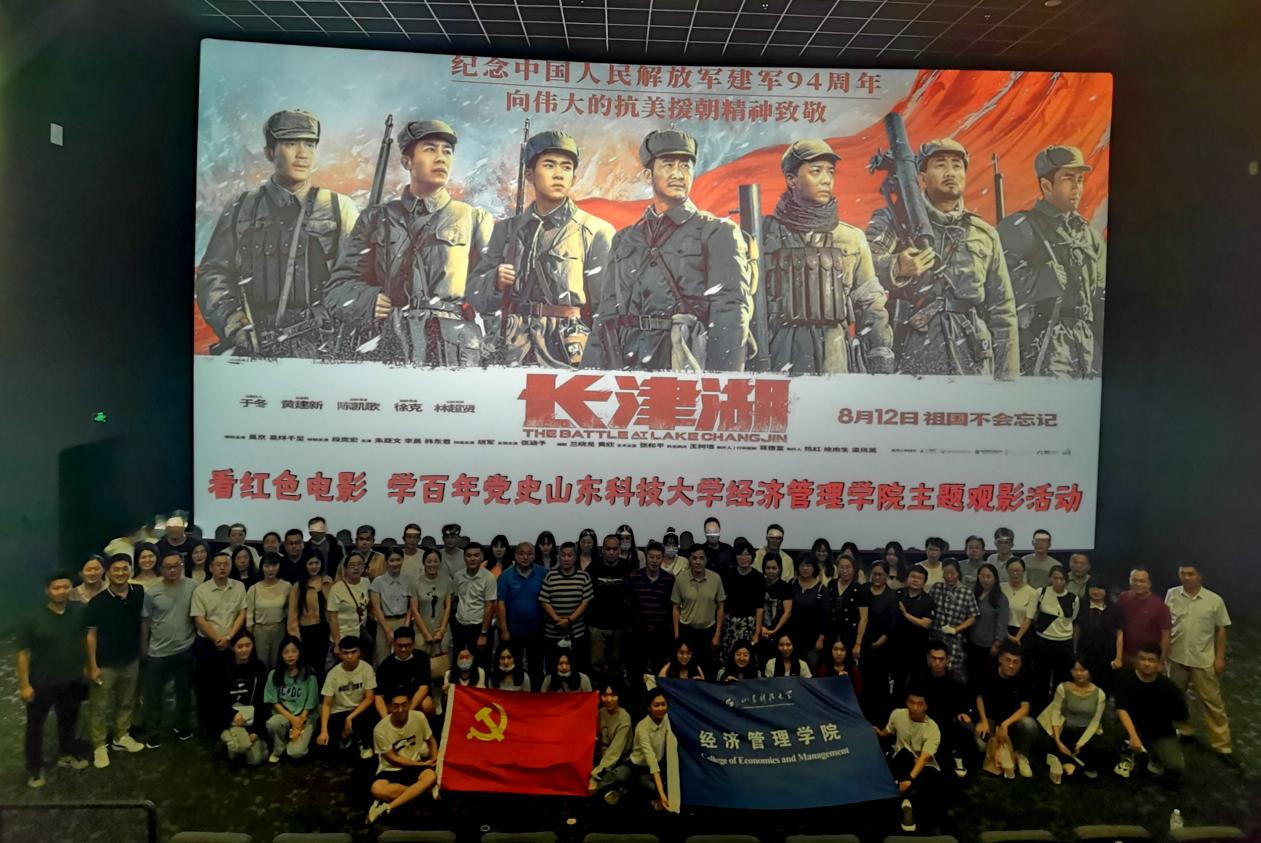 伟德体育官网