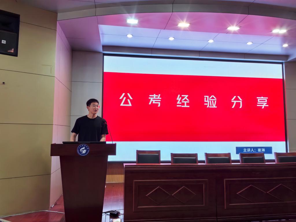 伟德体育官网