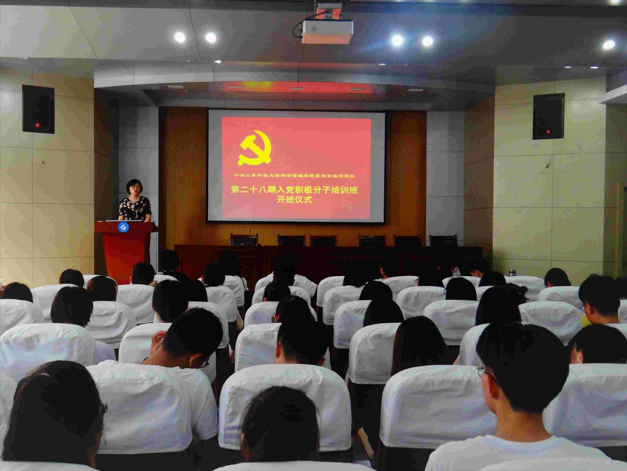 伟德体育官网