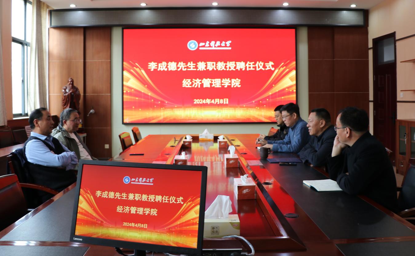 伟德体育官网