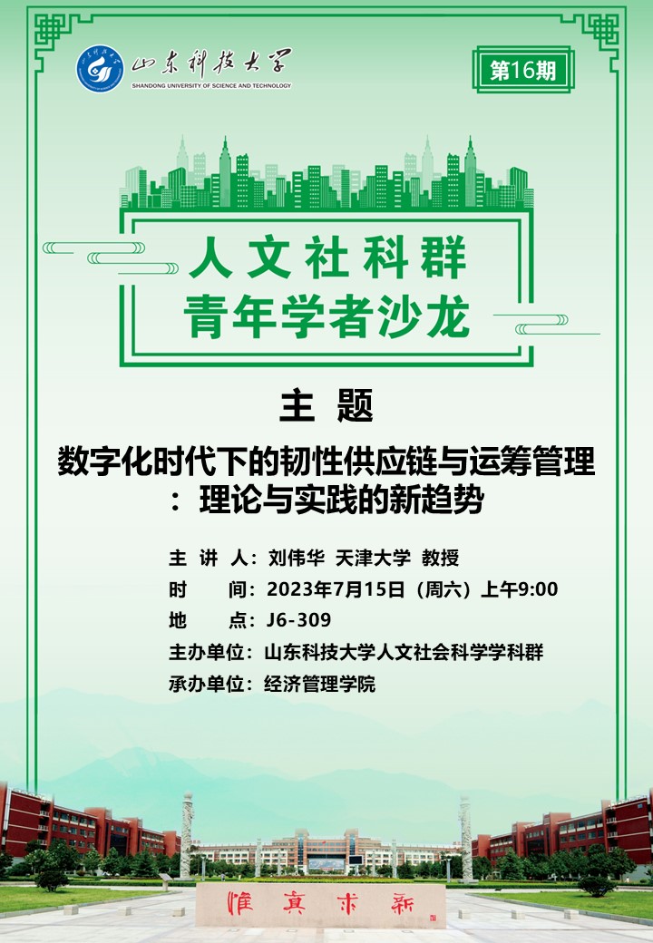 伟德体育官网