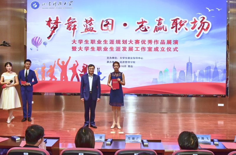 伟德体育官网