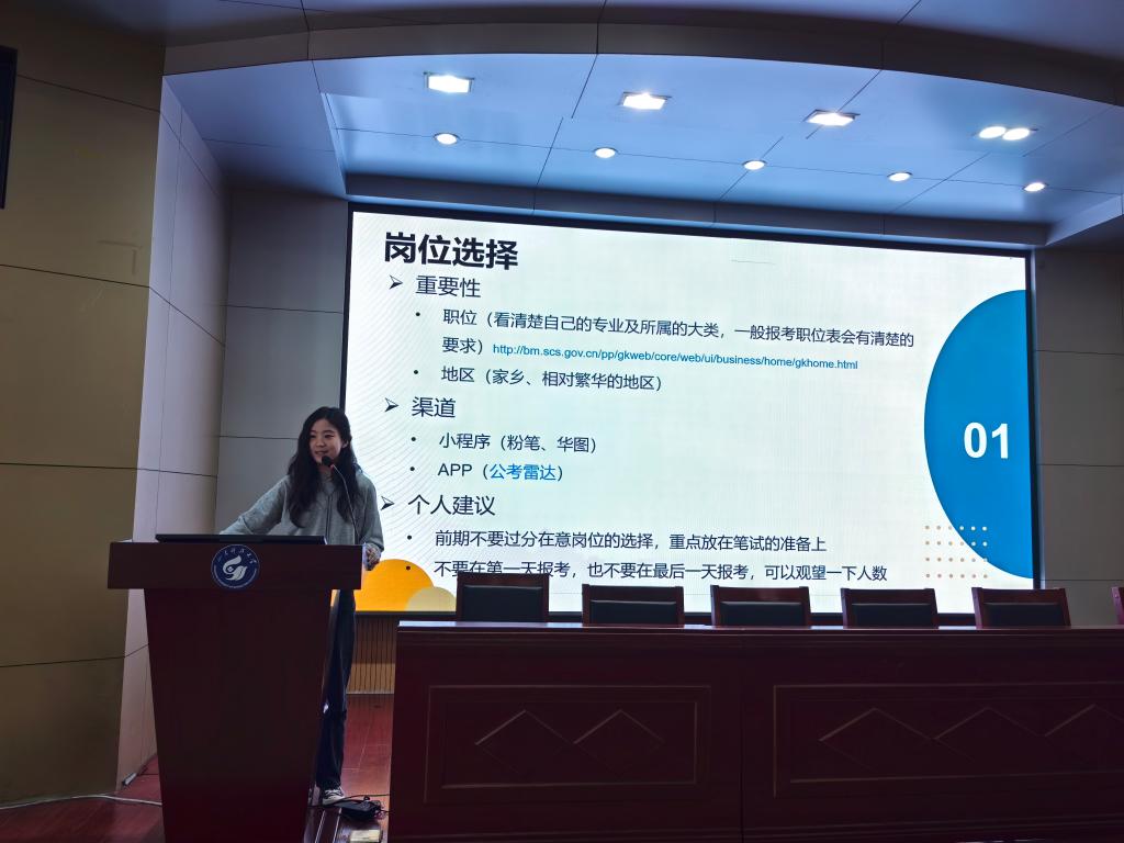 伟德体育官网