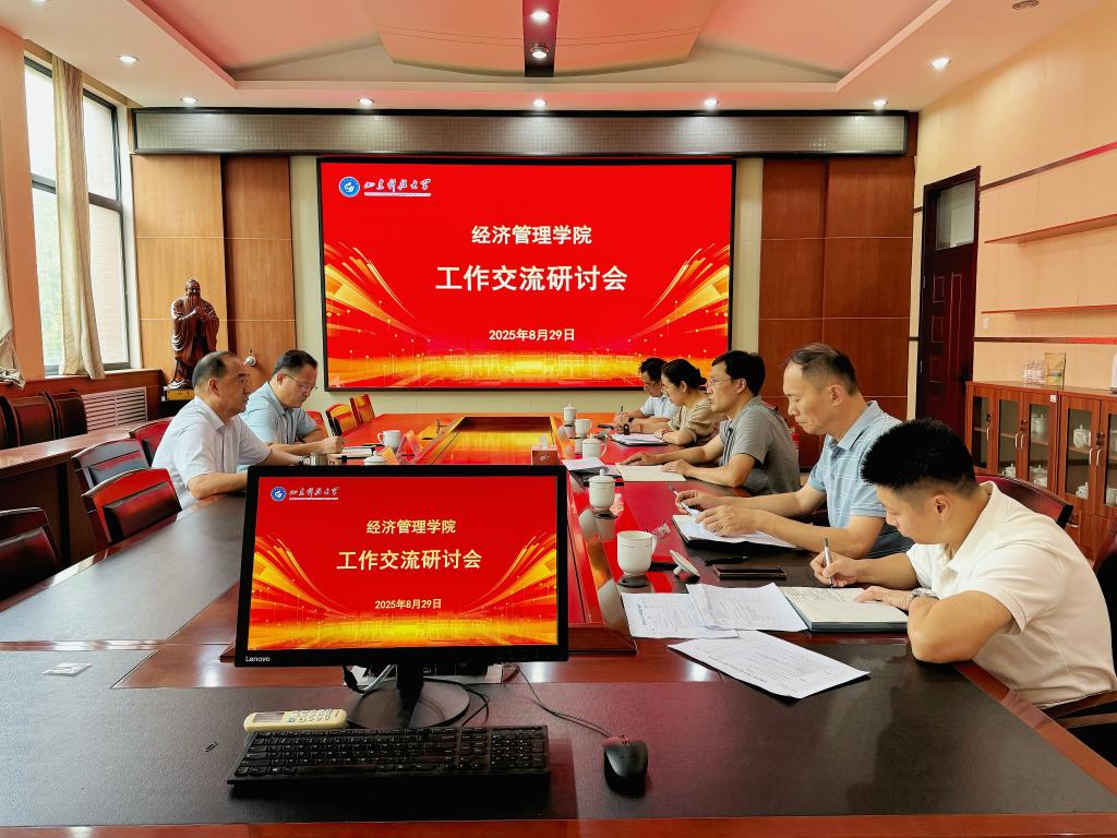 伟德体育官网