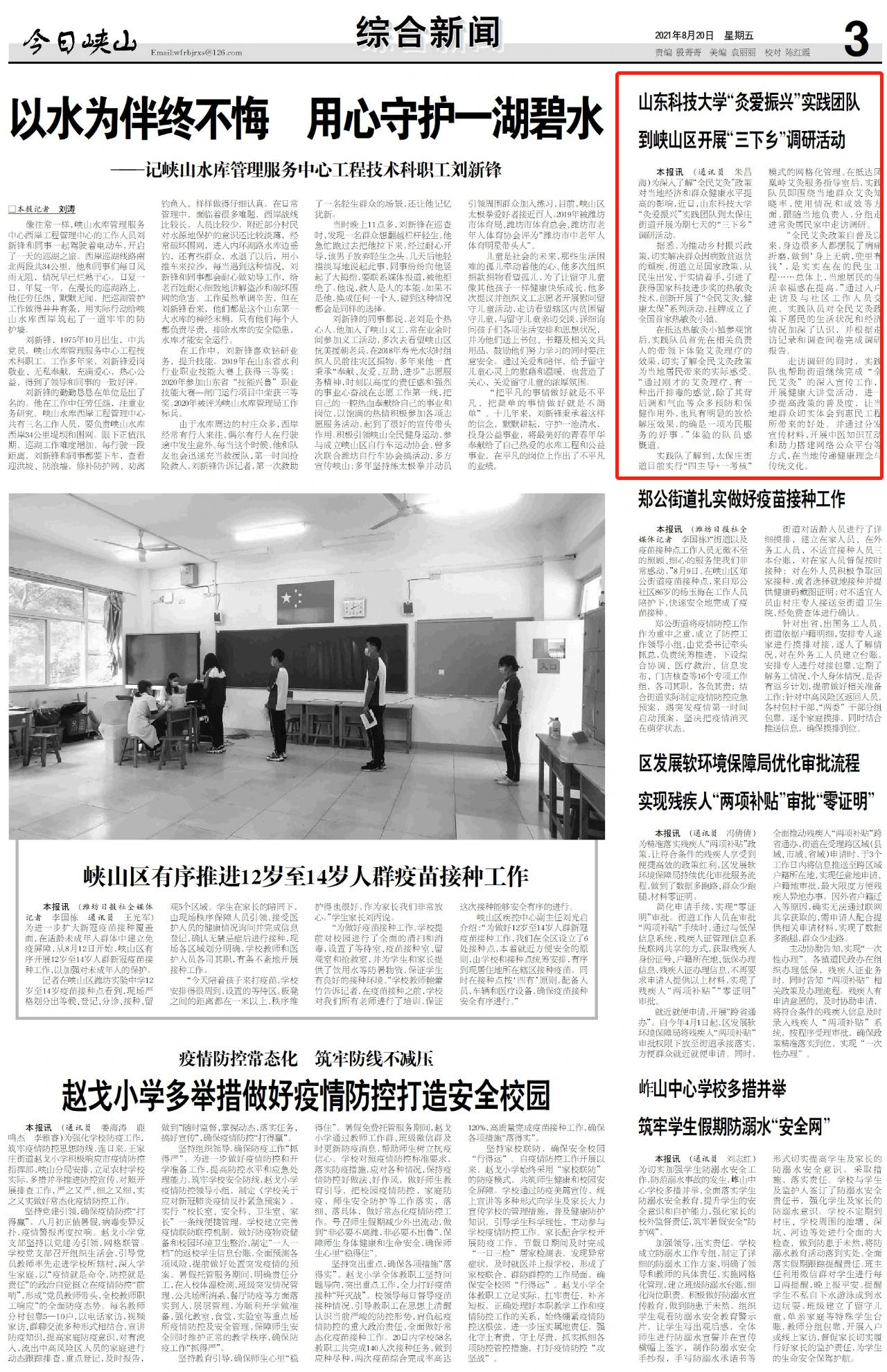 伟德体育官网