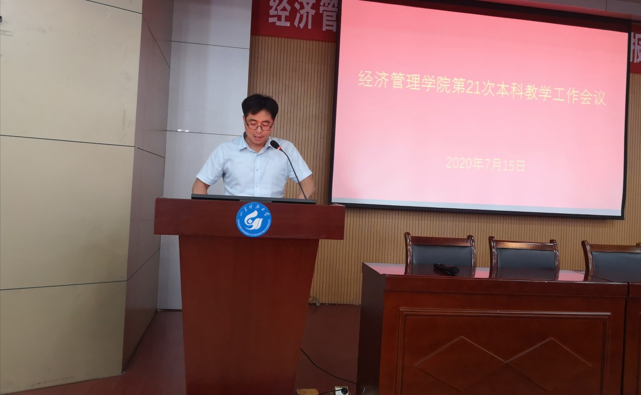 伟德体育官网