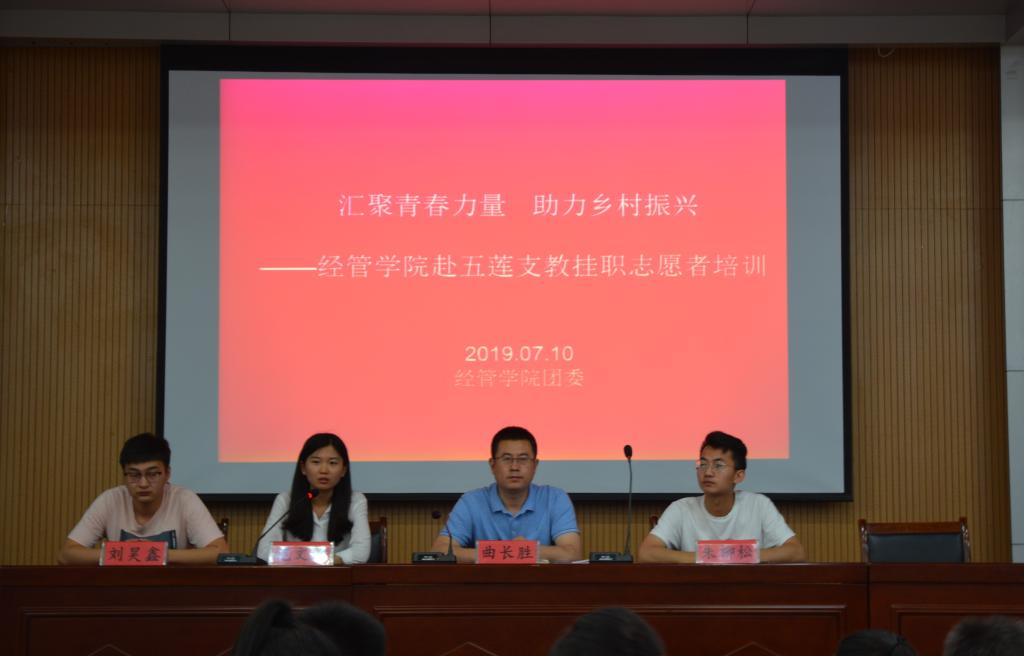 伟德体育官网