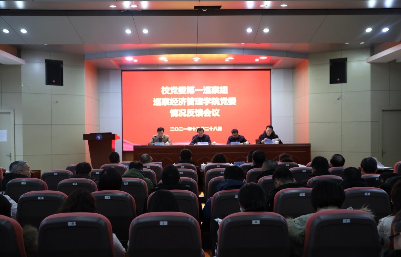 伟德体育官网