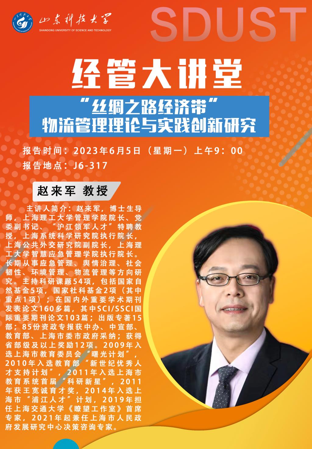 伟德体育官网