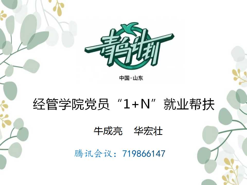 伟德体育官网