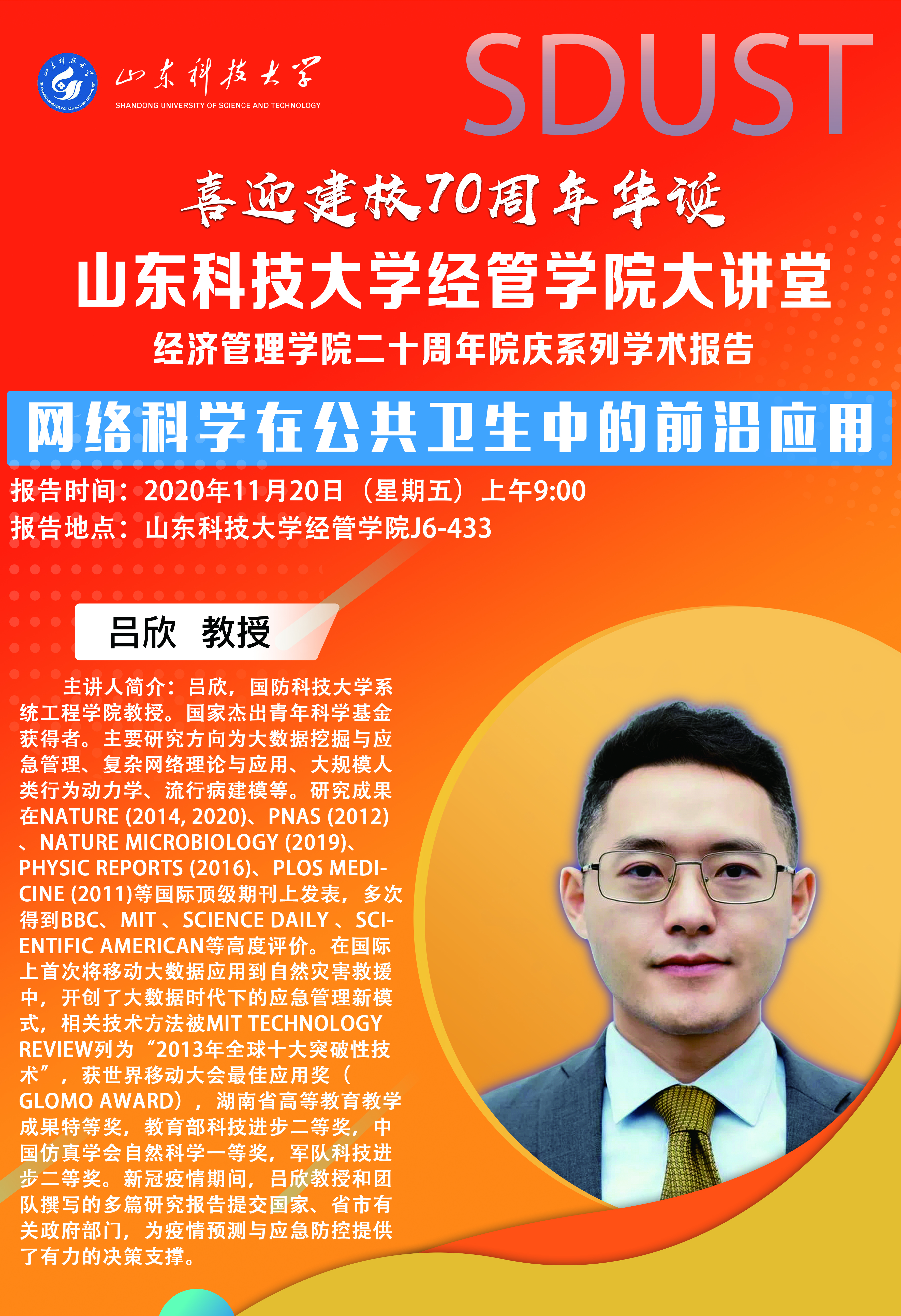 伟德体育官网