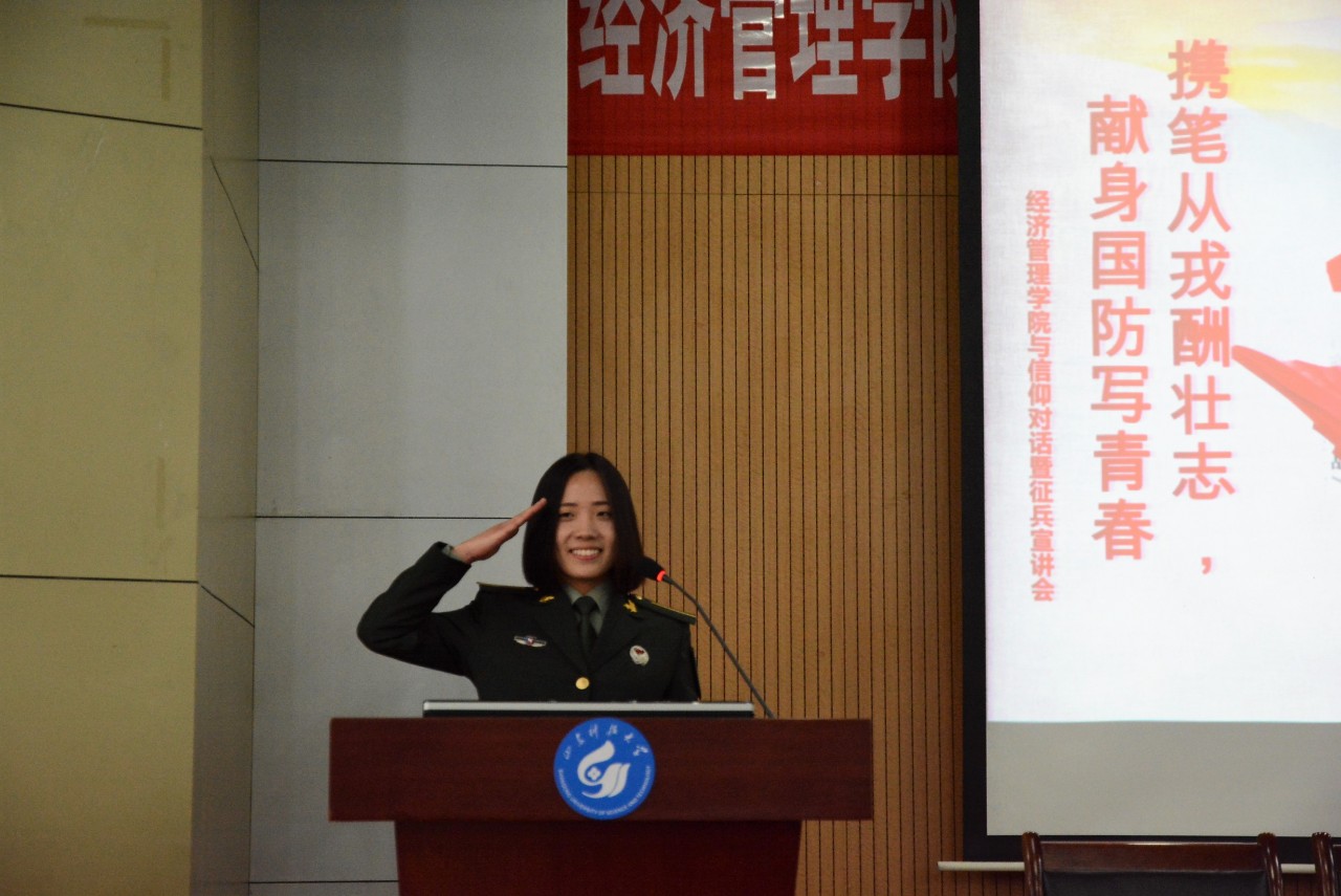 伟德体育官网