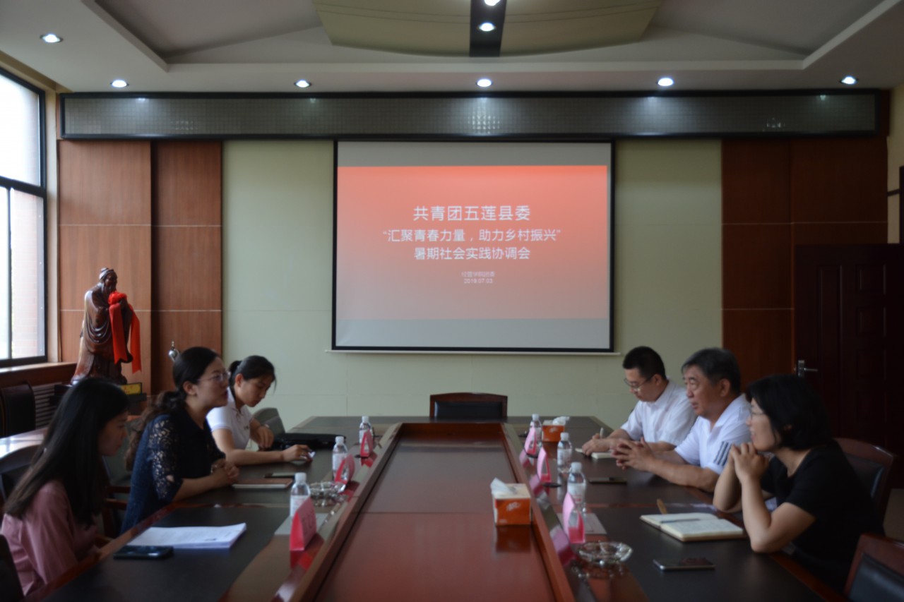 伟德体育官网