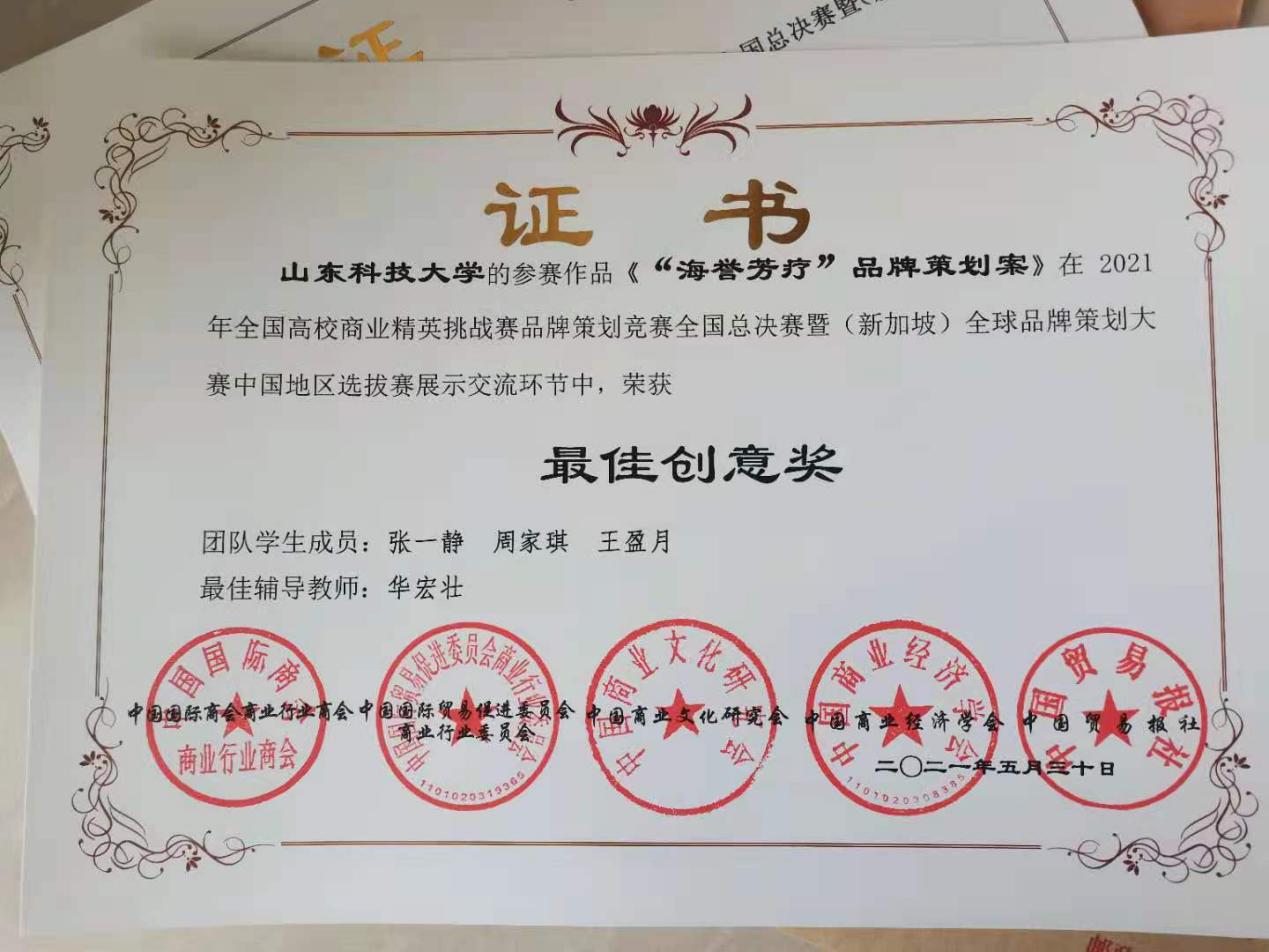 伟德体育官网