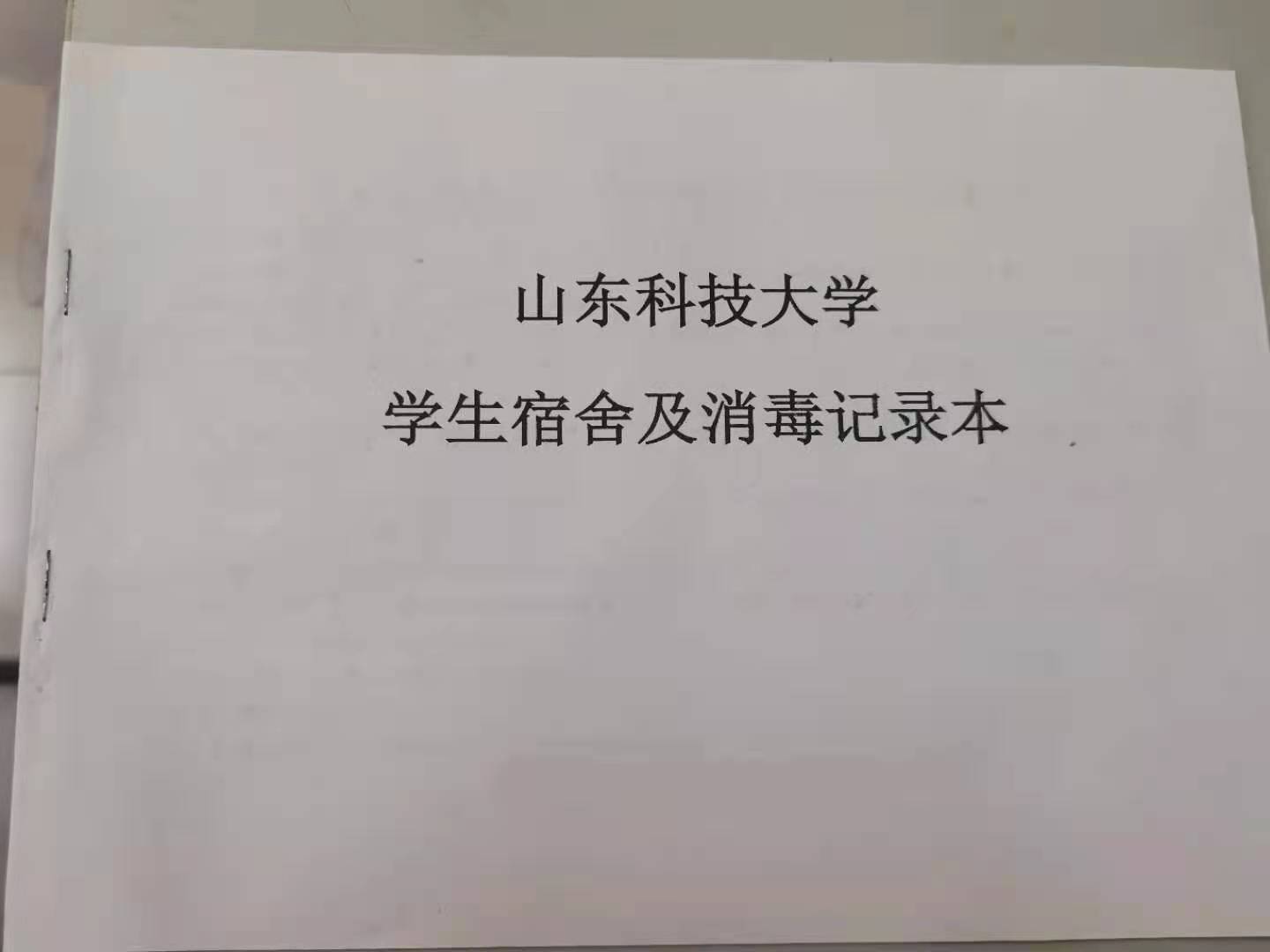伟德体育官网