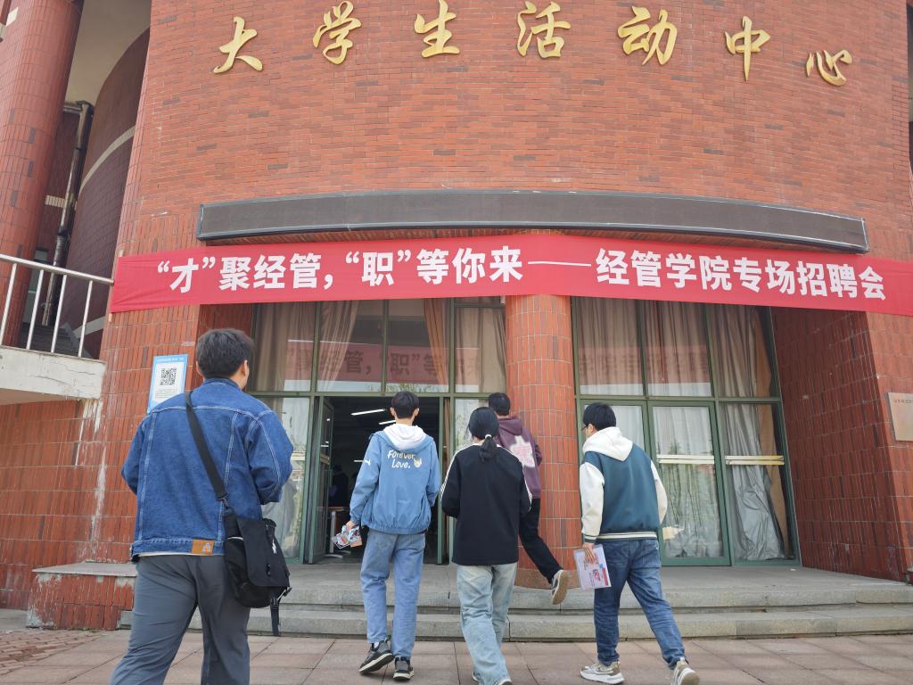 伟德体育官网