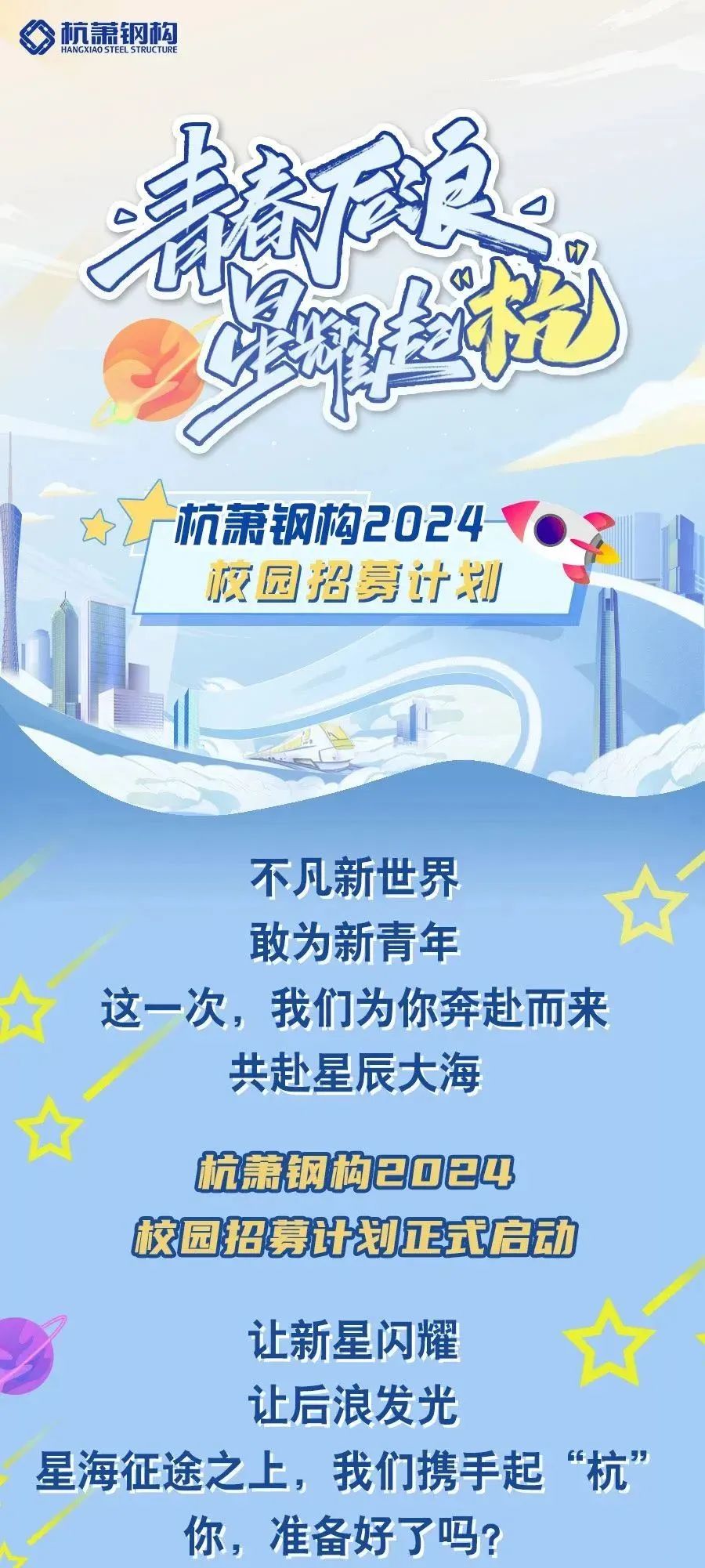 伟德体育官网