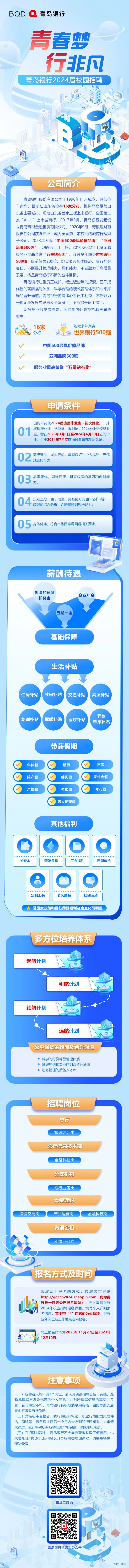 伟德体育官网