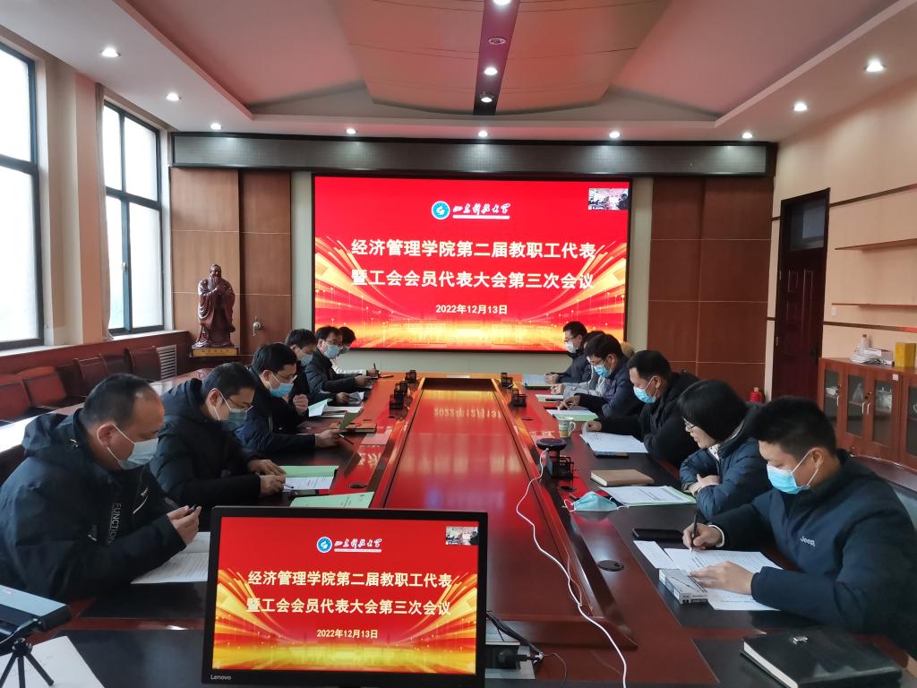 伟德体育官网
